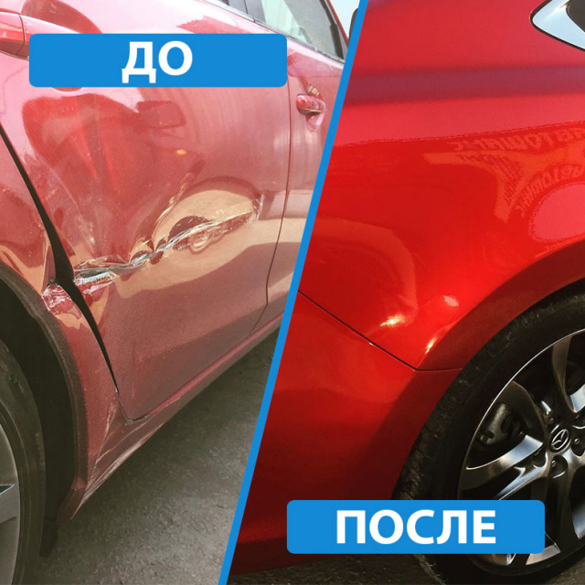 Mazda 46j кузовной ремонт